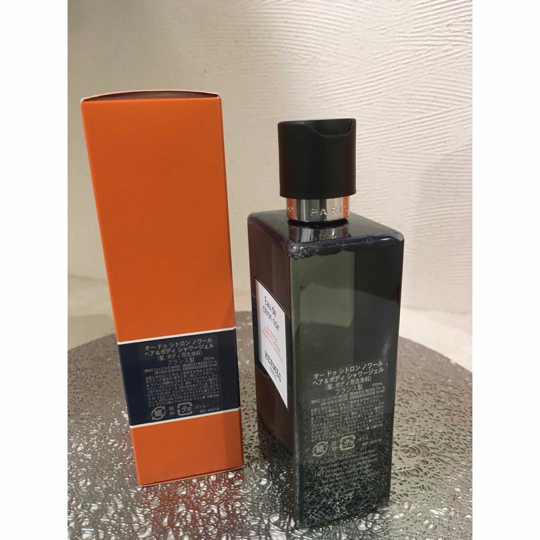 ☆新品　HERMES ヘア＆ボディ　シャワージェル　200ml シトロン