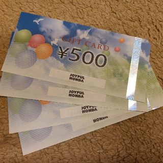 ジョイフル本田の株主優待券、2,000円分（500円券✕4枚）(その他)