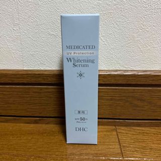 ディーエイチシー(DHC)のDHC 薬用ホワイトニングセラム UV  日焼け止め美容液　30g(日焼け止め/サンオイル)