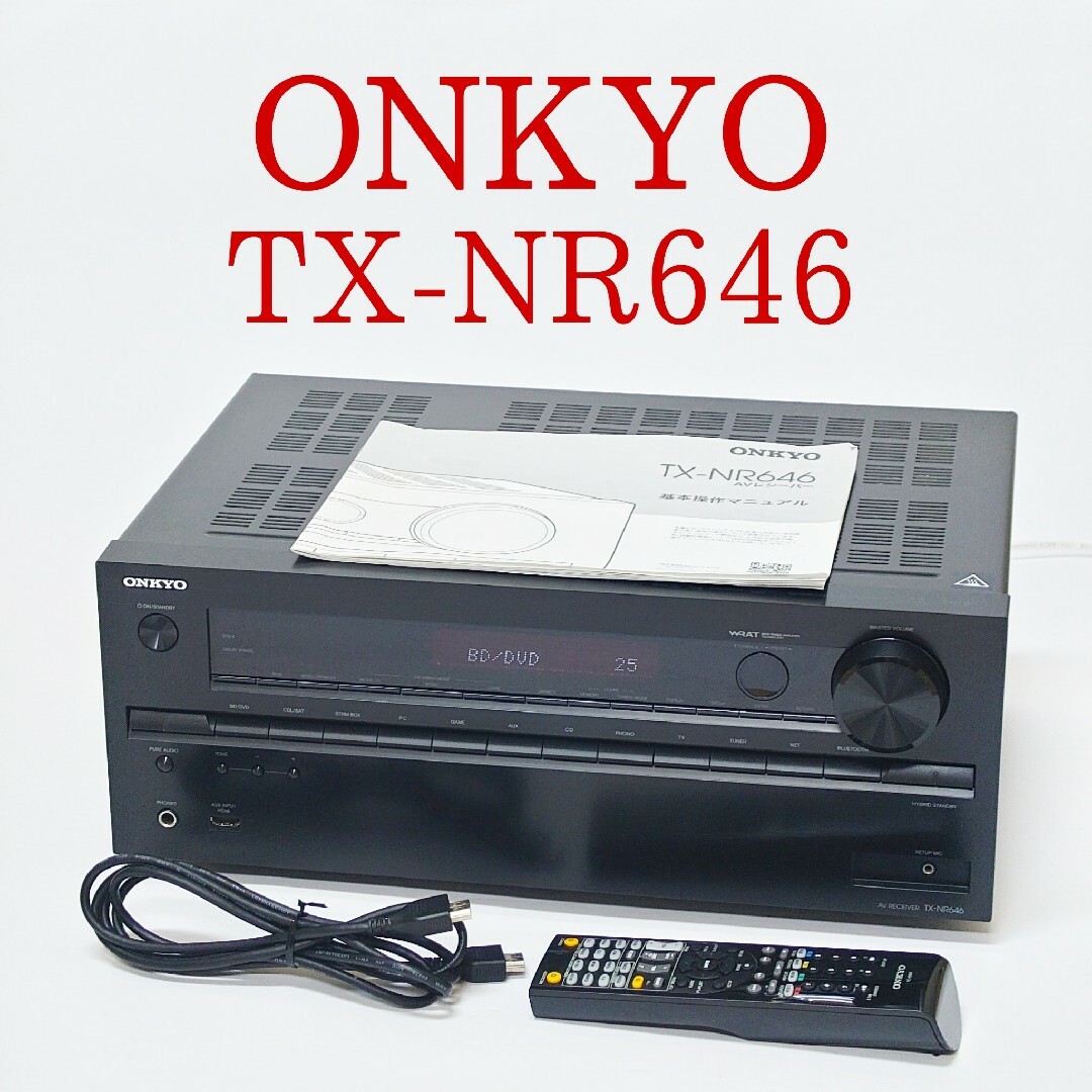 【美品】ONKYO TX-NR646 AVアンプ オンキヨー オンキョー