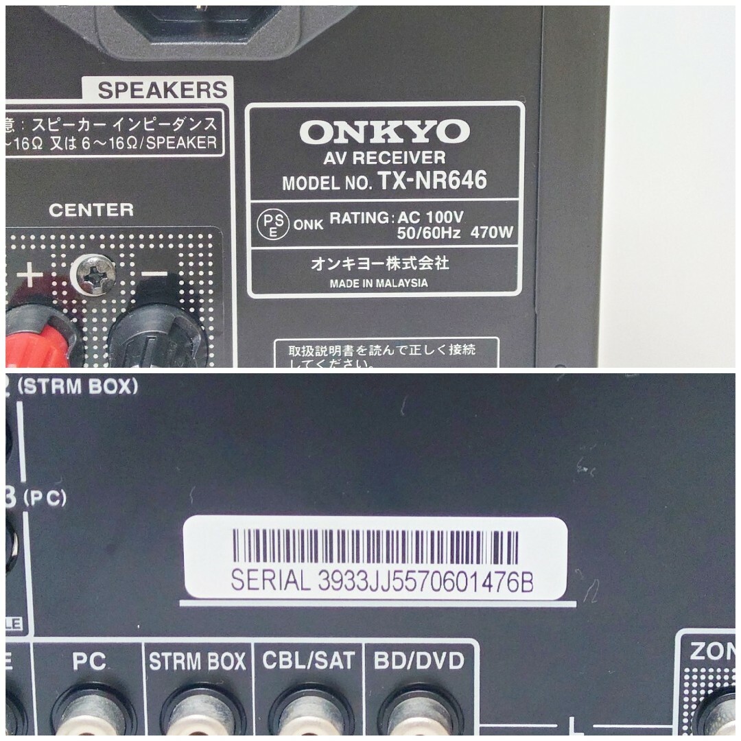 【美品】ONKYO TX-NR646 AVアンプ オンキヨー オンキョー
