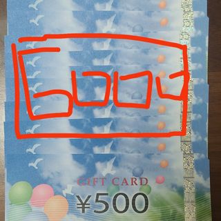 ジョイフル本田 株主優待券 6000円相当(ショッピング)