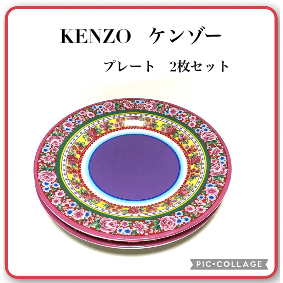 KENZO★限定モデル☆リュック★花柄☆美品