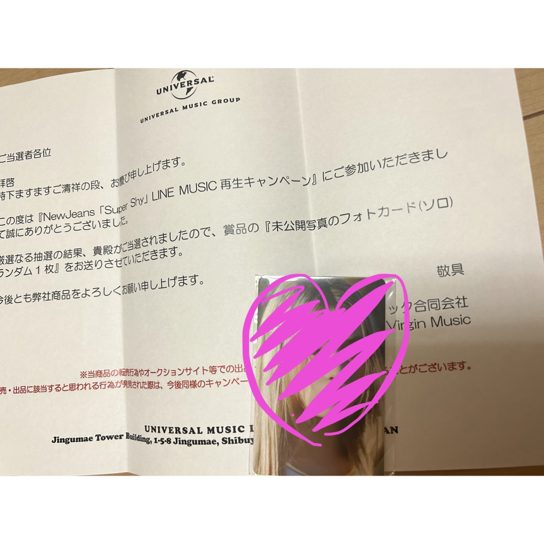 newjeans ハニ 未公開トレカの通販 by まな's shop|ラクマ