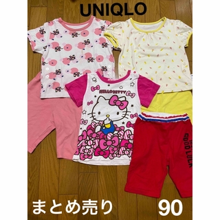 ユニクロ(UNIQLO)のパジャマ　90サイズ　女の子　まとめ売り 3セット(パジャマ)