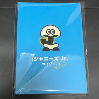 ジャニーズJr.名鑑 ジャニーズジュニア名鑑(アイドルグッズ)