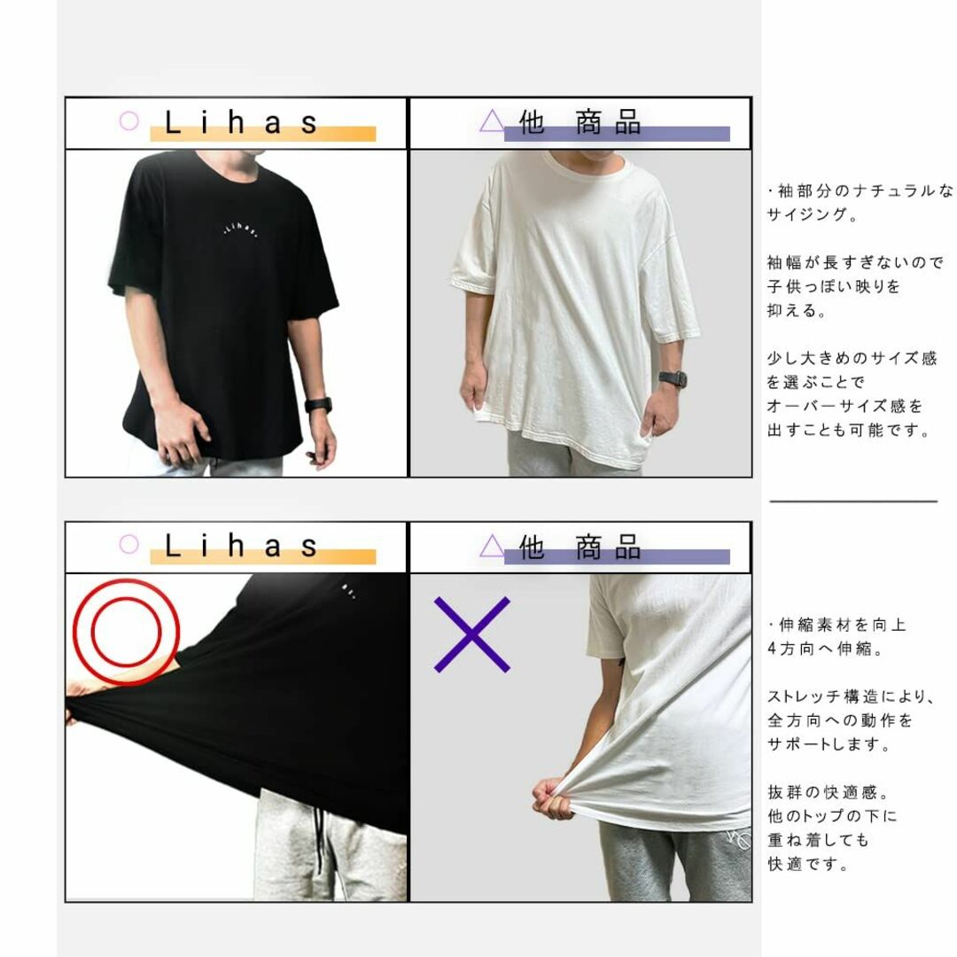 [Lihas] リハス ビッグTシャツ オーバーサイズ 半袖 メンズ ジム 筋ト