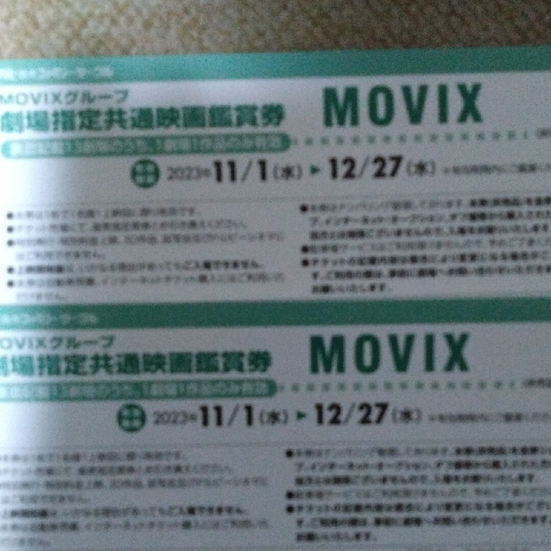 MOVIX劇場指定共通映画鑑賞券×２枚です。 チケットの映画(その他)の商品写真