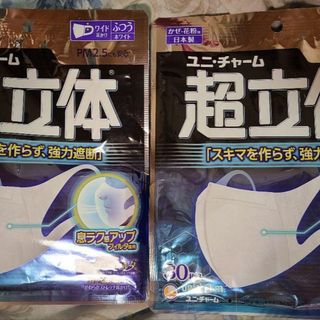 ユニチャーム(Unicharm)のユニ・チャーム【超立体マスク】かぜ・花粉用 ふつう　合計60枚（30枚×2袋）(日用品/生活雑貨)