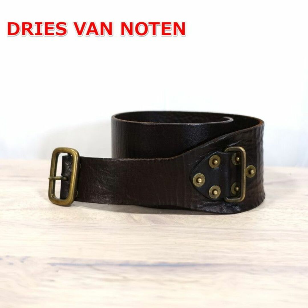 【良品】ドリスヴァンノッテン　極太レザーベルト　DRIES VAN NOTEN