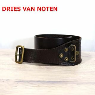 DRIES VAN NOTEN スタッズベルト