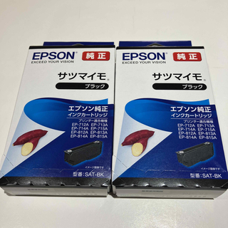 エプソン(EPSON)の純正インク サツマイモ (ブラック) SAT-BK 2個(その他)