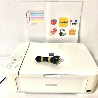 ☆☆Canon キャノン PIXUS MG3530 プリンター ホワイト