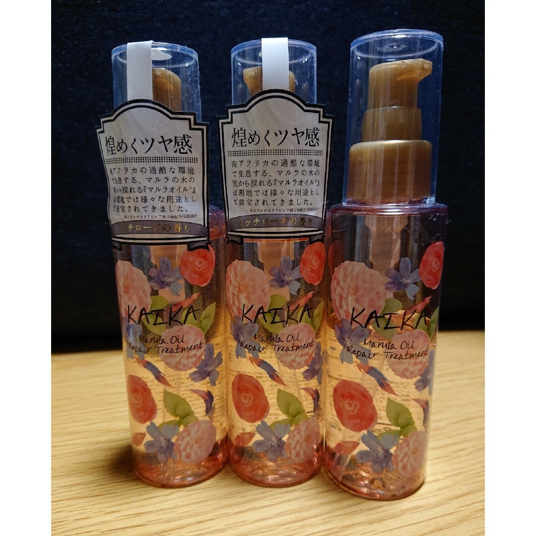 【感謝価格】 カイカMリペアトリートメント 100ml