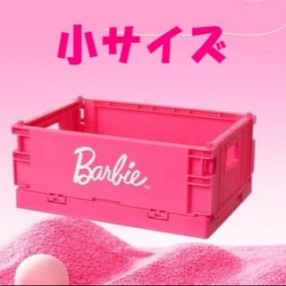 バービー(Barbie)のBarbie バービー　重ね置き可能　折りたたみコンテナ　小　日本未入荷(小物入れ)