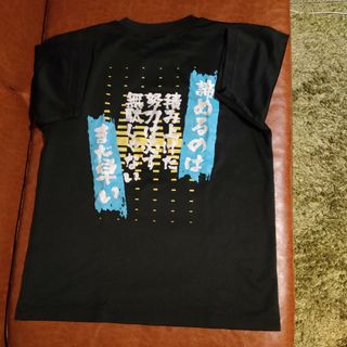 バレーボールＴシャツ(バレーボール)