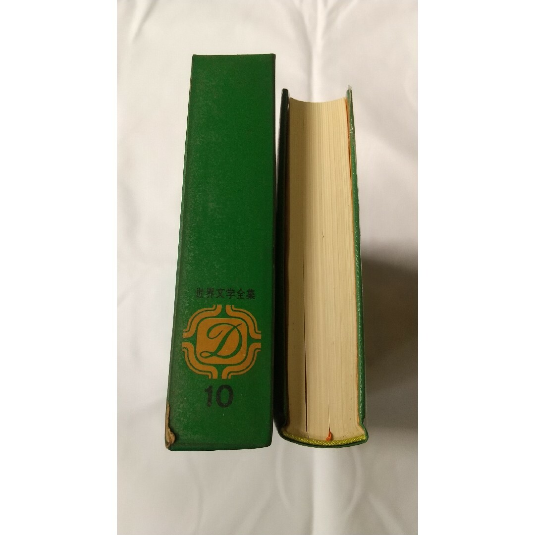 【ほぼ新品】集英社 世界文学全集 全64冊 + 風と共に去りぬ 【ほぼ新品】集英社 世界文学全集 全64冊 + 風と共に去りぬ