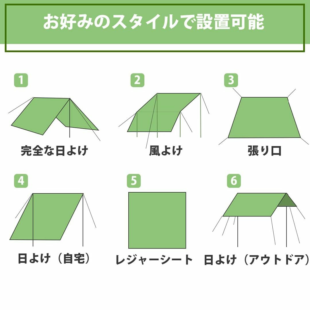 DEERFAMY キャンプタープ 防水タープ 天幕シェード 軽量 耐久 高耐水加