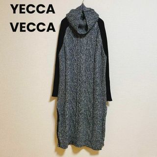 イェッカヴェッカ(YECCA VECCA)のst6 YECCA VECCA 異素材 ケーブル タートルネックニットワンピース(ひざ丈ワンピース)