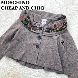 モスキーノ ジャケット/アウターの通販 400点以上 | MOSCHINOの