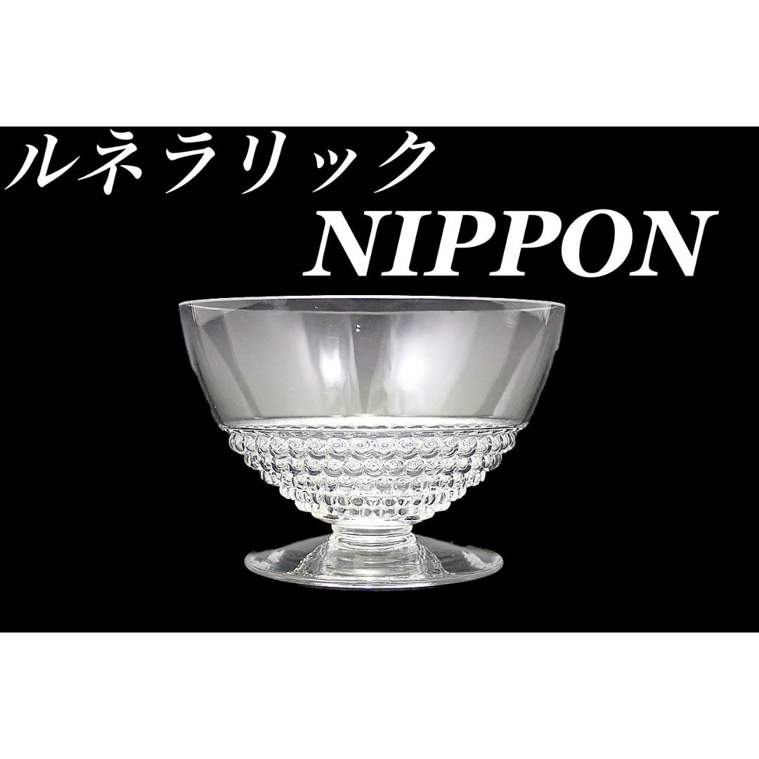 G393 美品 ルネラリック NIPPON 日本 シャンパン クーペ グラス