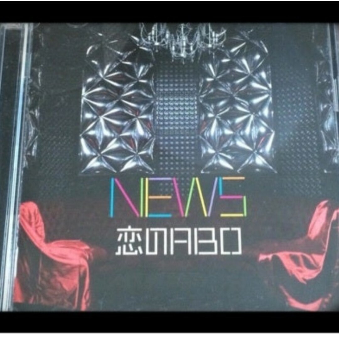 NEWS(ニュース)のNEWS   恋のABO  CD＋DVD エンタメ/ホビーのDVD/ブルーレイ(アイドル)の商品写真