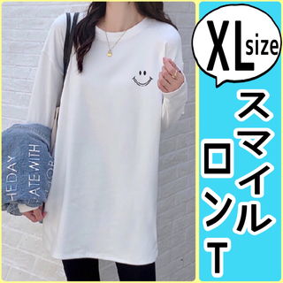 ロン T トップス レディース スマイル ホワイト 白 XL 長袖(Tシャツ(長袖/七分))