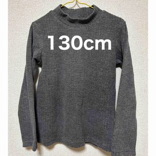 ユニクロ(UNIQLO)のユニクロ リブ プチハイネック トップス キッズ 130(ニット)