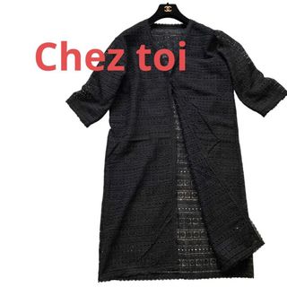 シェトワ(Chez toi)のシェトワChez toi黒ブラックレースロングカーディガン羽織り(カーディガン)