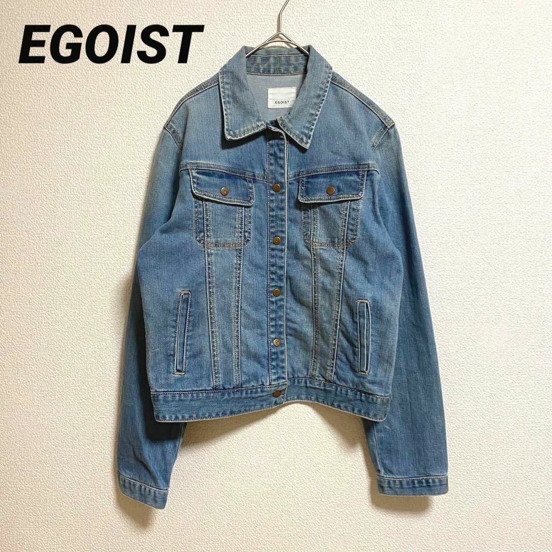 EGOIST(エゴイスト)のst8 EGOIST ジャケット デニムジャケット カジュアル オシャレ レディースのジャケット/アウター(Gジャン/デニムジャケット)の商品写真