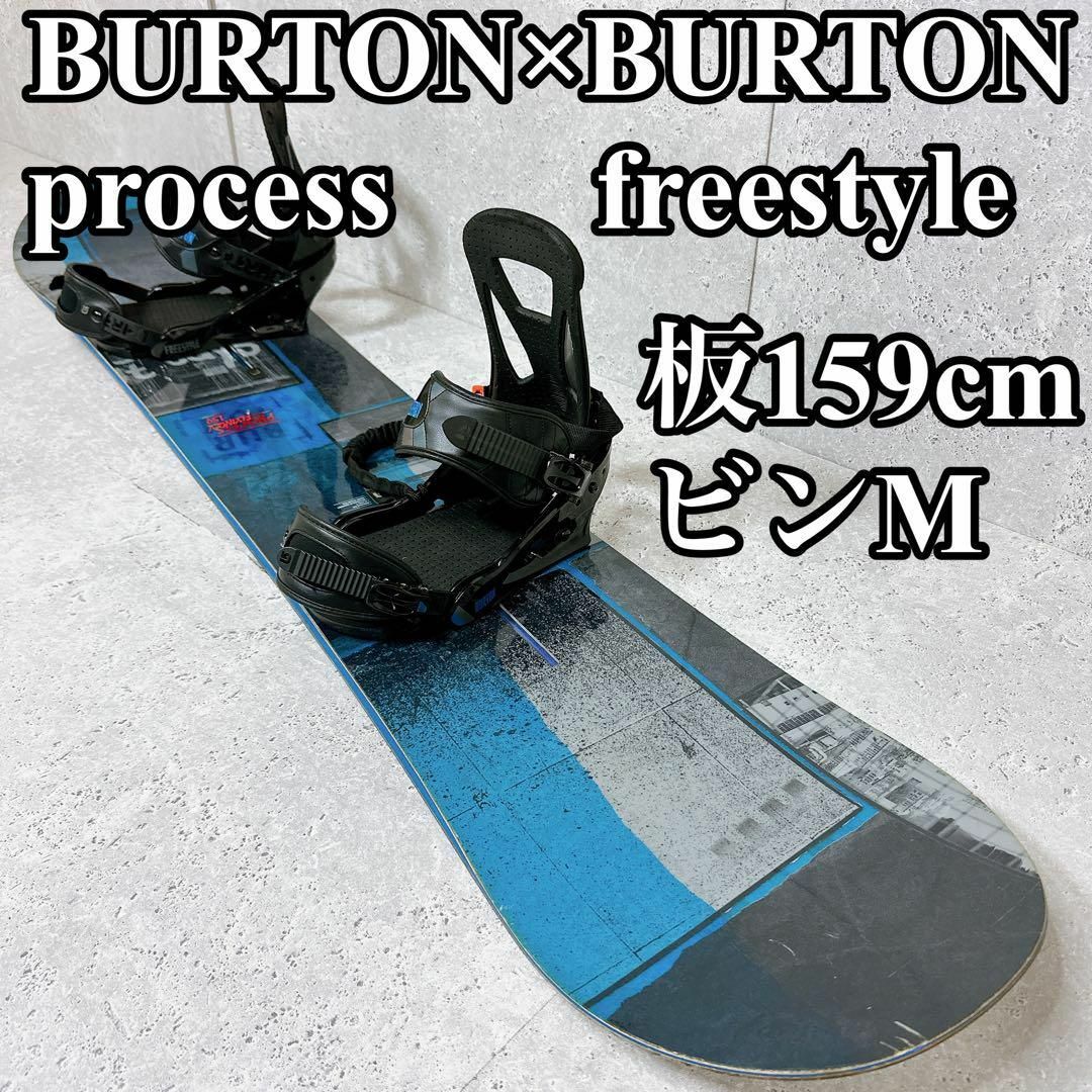 BURTON スノーボード　板　ロッカー　スノーボードセット