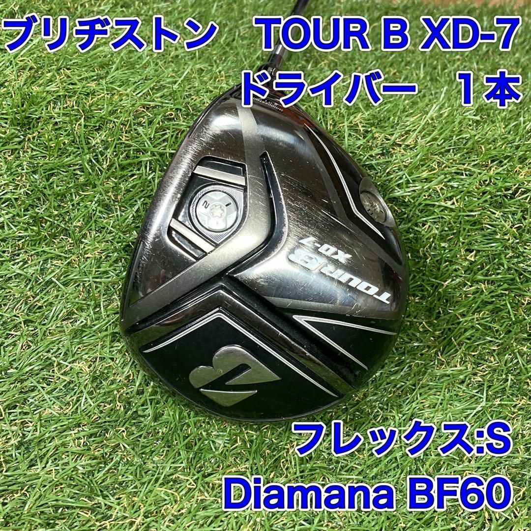 ブリヂストン　ツアー B TOUR B XD-7 Diamana BF60 1W