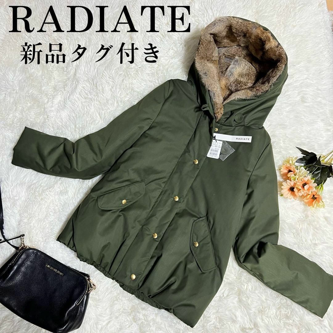 【未使用タグ付き】RADIATE ラディエイト　中綿ブルゾン　ラビットファー