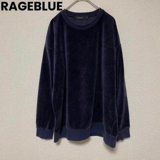 【新品・未使用・タグ付】RAGEBLUE ワークミリタリージャケット 長袖