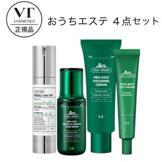 ブイティー(VT)のVT PRO CICA ４点セット　スペシャルホームケアセット　リードルショット(美容液)