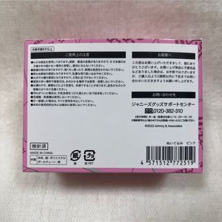 ジャニーズWEST - ジャニーズWEST 小瀧望 ぶらさげるヤツ Mixed Juice