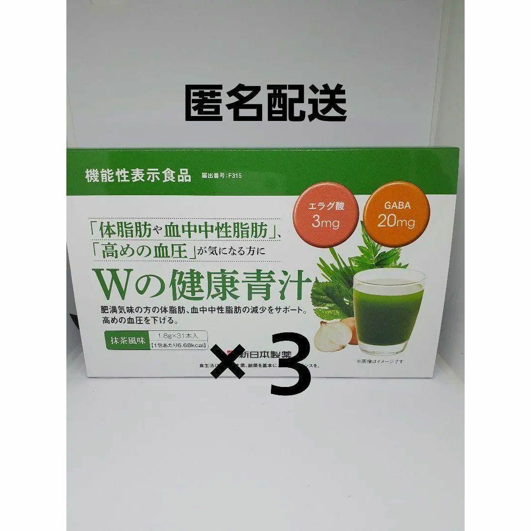 青汁 乳酸菌 Wの健康青汁×３箱 新日本製薬の通販 by SＡＫＩMOTO's