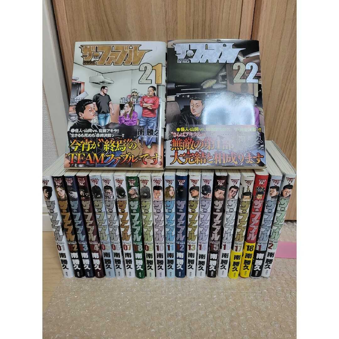 ザ・ファブル 全巻セット 1~22巻 - 全巻セット ザ・ファブル 全巻セット 1~22巻 - 全巻セット