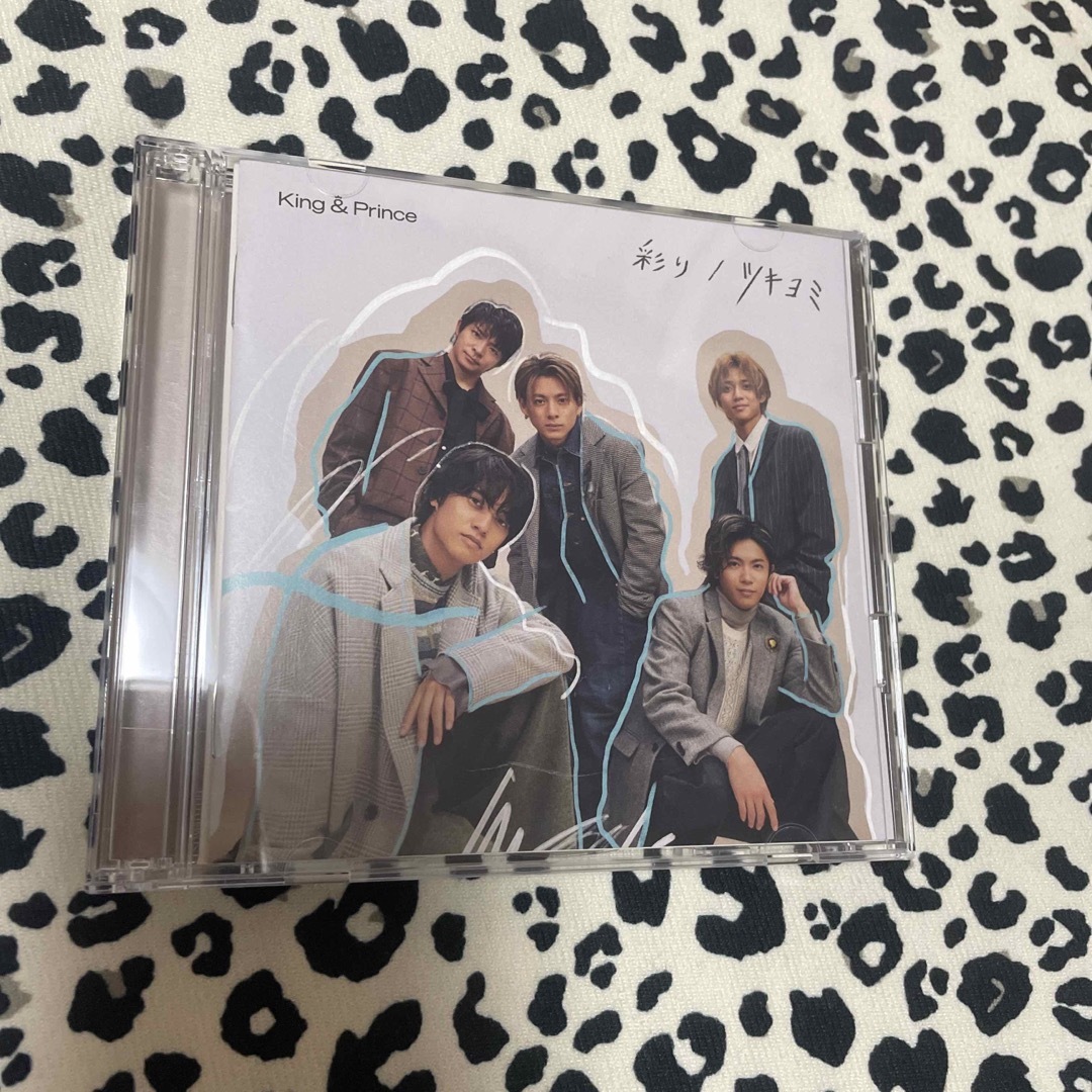 King & Prince(キングアンドプリンス)の彩り／ツキヨミ　初回限定盤B king&prince エンタメ/ホビーのCD(その他)の商品写真