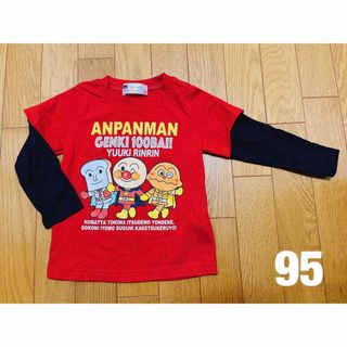 アンパンマン(アンパンマン)のアンパンマン　長袖　トップス　赤 黒　男の子95(Tシャツ/カットソー)