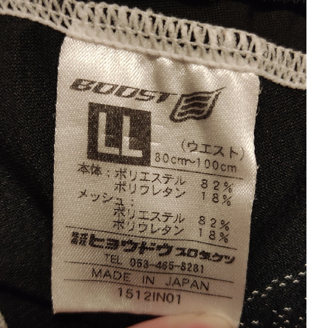 HYOD ヒョウドウ　D3O® UNDER PANTS（LONG） メンズのジャケット/アウター(ライダースジャケット)の商品写真