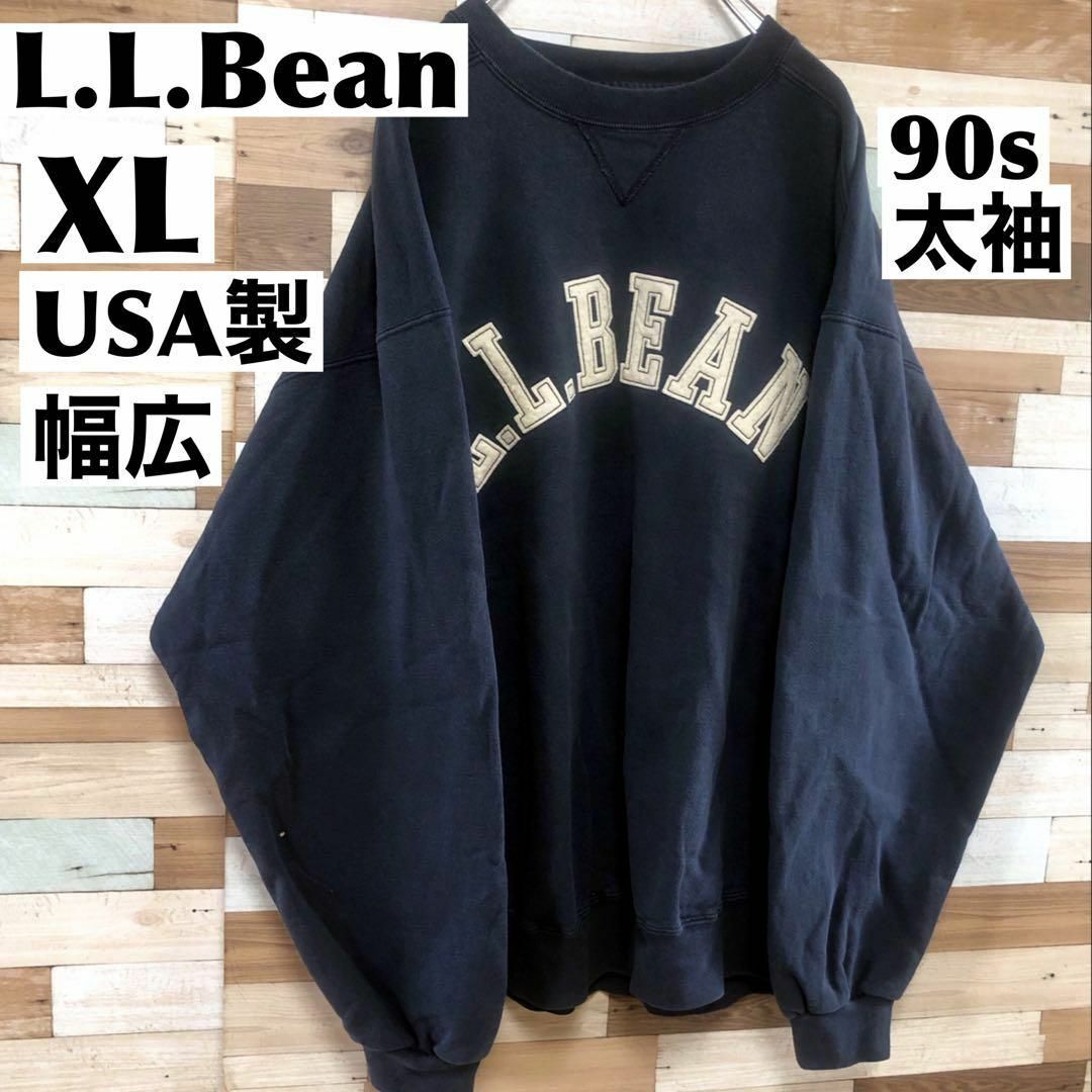 L.L.Bean - 希少 80s USA製 ビッグサイズ ◇ L.L.Bean スウェット 古着 ...