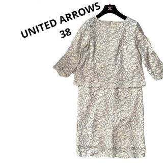 ユナイテッドアローズ(UNITED ARROWS)の美品UNITED ARROWSユナイテッドアローズレースセットアップ　膝丈38(その他)