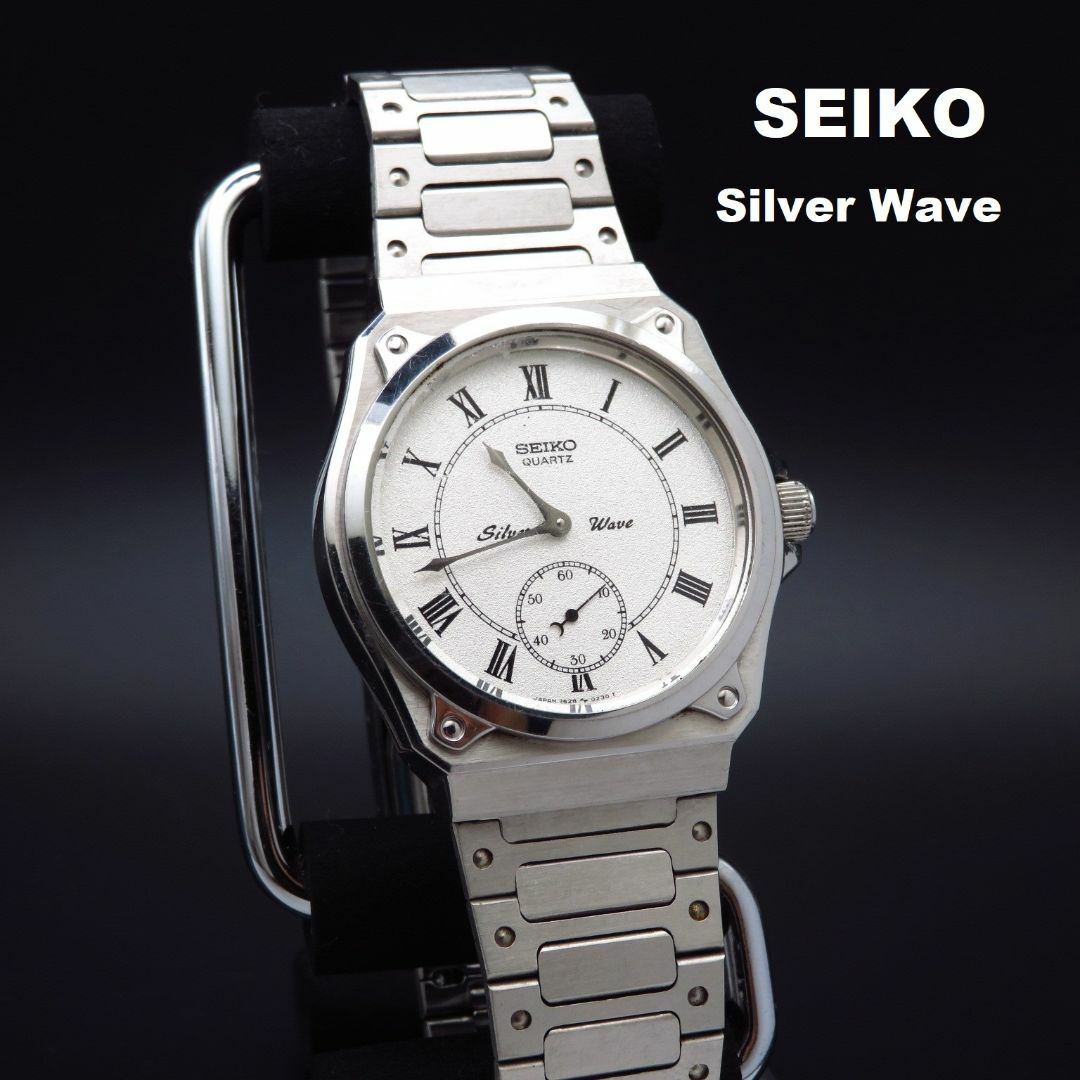 SEIKO Silver Wave 腕時計 スモセコ シルバーウェーブ