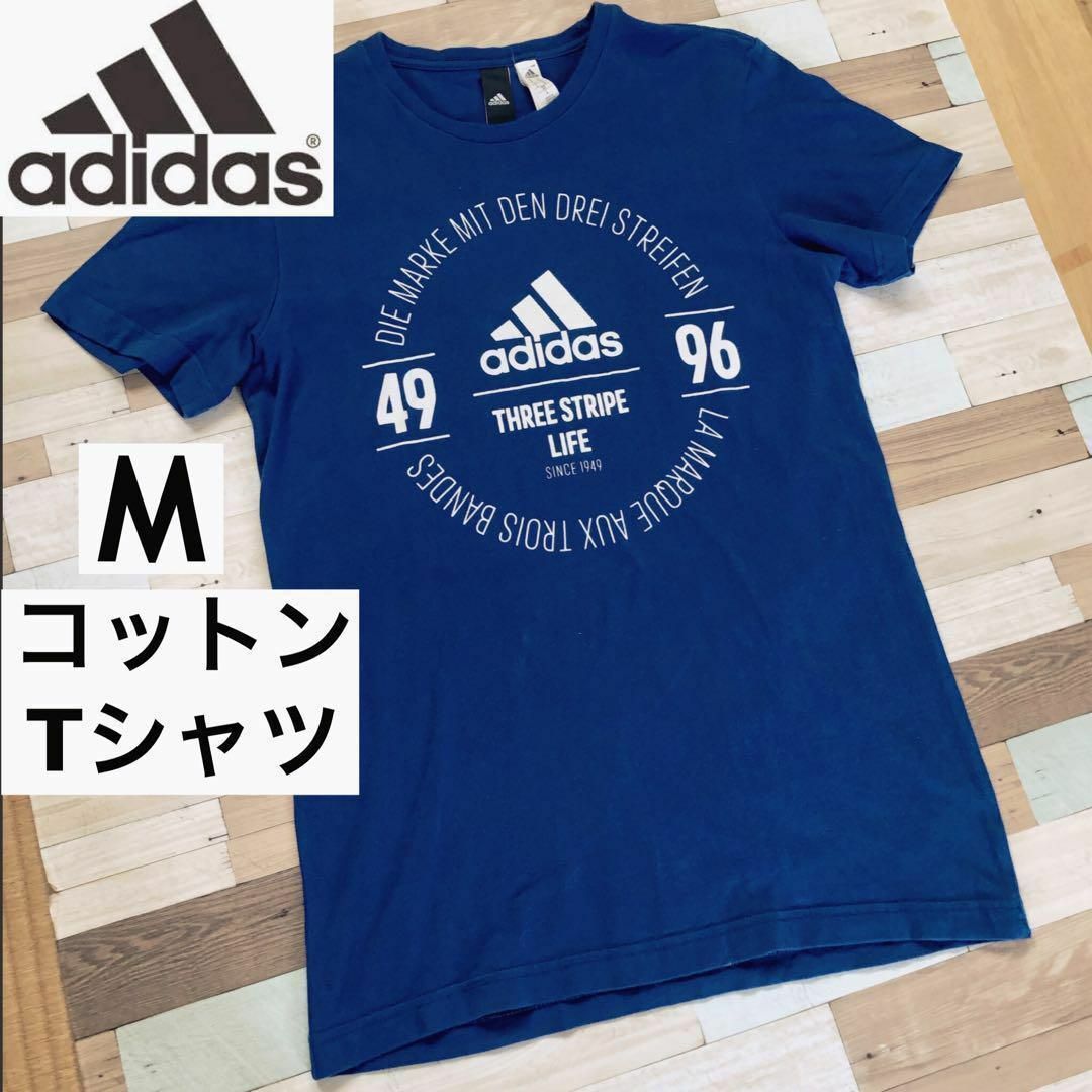 adidas(アディダス)のアディダス Tシャツ 丈長め プリントロゴ 半袖 輸入 adidas 古着 メンズのトップス(Tシャツ/カットソー(半袖/袖なし))の商品写真