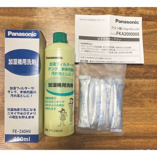 パナソニック(Panasonic)の加湿器用洗剤 未開封1本・開封使用済み(残140ml)・クエン酸(6本)セット(加湿器/除湿機)