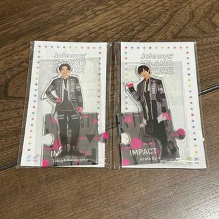 ジャニーズ(Johnny's)の佐藤新 影山拓也 2つセット IMPACTors  新品未開封(アイドルグッズ)