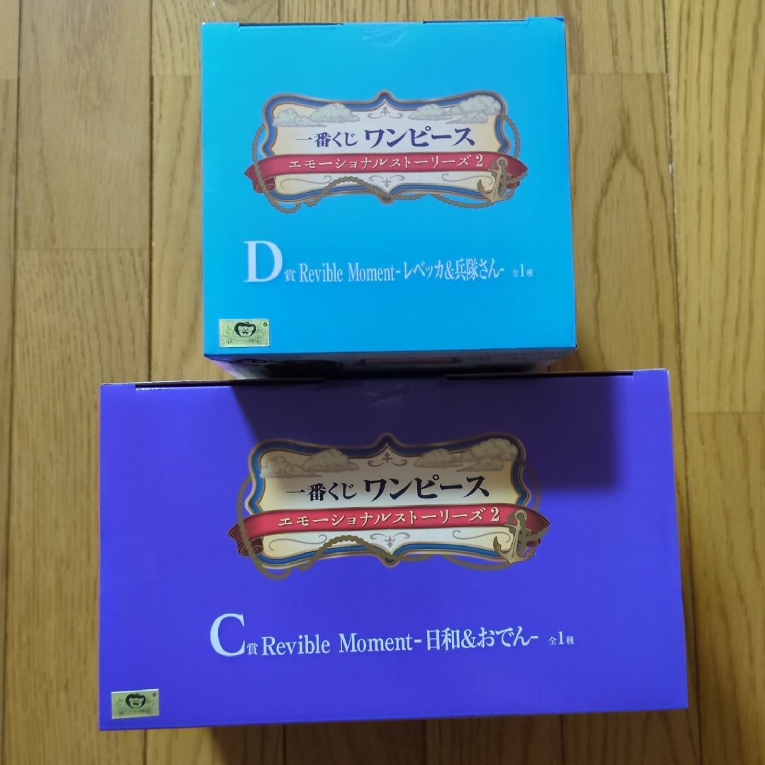 フィギュア　レベッカ　日和　おでん　キュロス　一番くじ　ワンピース 1