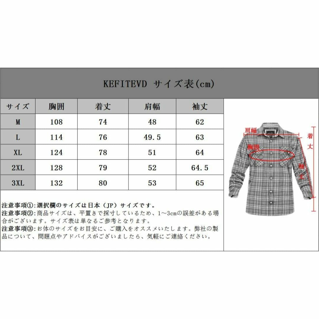 [KEFITEVD] フランネルシャツ メンズ ネルシャツ チェック柄 長袖シャ