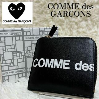 COMME des GARCONS - 【美品】コムデギャルソン コインケース HUGE